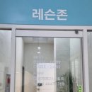 몽키테니스ZON - 북구 대현로 102 | 몽키테니스ZON
