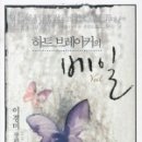 수려한약국 이미지