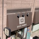 용산-이촌-517 | 이촌역 64겹 데니쉬 식빵으로 유명한 교토마블 '아몬드' 후기