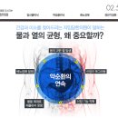 자임당한의원 이미지