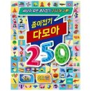 다모아 쇼핑하우