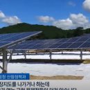 보절면 사촌마을 이미지