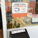 맞춤 짬뽕 | 울산 동구 짬뽕맛집 울산대왕암돌짬뽕 주말방문 솔직후기