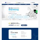 원비뇨의학과의원 이미지