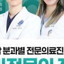 연세그리다치과교정과치과의원 네이버블로그