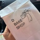 CU편의점 앞(달구벌대로 2213) | 대구 두쫀쿠 비교 분석, 내 입맛 픽은 여기로 의외의 1위? (두바이케이크, 두바이와플 등)