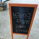 황금네일스토리
