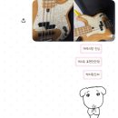 오 그린데이 | 쇼챔 사녹 갔다온 썰 푼다 (0714-16)