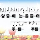 호산나 티스토리