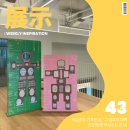 백남준 판화 展 | [부산전시] 백남준의 기록 된 꿈, 그 꿈과의 대화_도모헌(무료전시,주차)