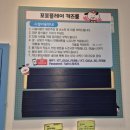 포포플레이키즈룸