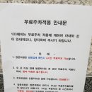 103 애비뉴빌딩 이미지