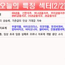 에스엠메드 이미지