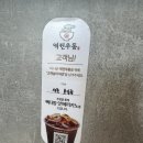 역전우동0410 세종보람점 | 세종 시청 맛집 역전우동0410 세종보람점