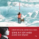 주식회사 감각