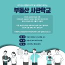 수원대학교 이미지