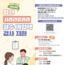 바다여성산부인과의원 이미지