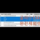 1134회 유튜브 동영상 이미지