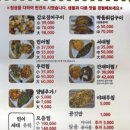 오늘도건어물 네이버블로그