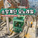 씨유 부산40계단점 | 부산 핫플 소망계단 모노레일 닥밭골 벽화마을 사진 명소