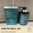 샴푸헤어 | 진생화 헤어플러스샴푸 솔직 후기