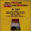 파주 조은도너츠/조은도넛/좋은도넛(맛,가격,비쥬얼,영업시간,주차)_솔직후기