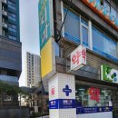 태령약국 이미지