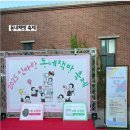 충효중앙길(북) | 인천 동네책방 축제 후기 (북마켓, 체험 프로그램, 북토크 등) + 주차