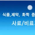 H3150 이미지