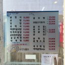 통영굴, 전복 전문점 | 구가네 통영굴밥 • 화성 봉담 굴요리 전문점 웨이팅 후기