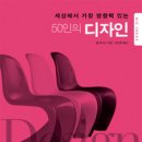 더 지음 디자인