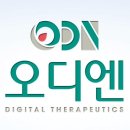오디테크