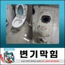 호동설비 이미지