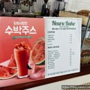 느루베이크 이미지