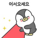 공차안산 이미지