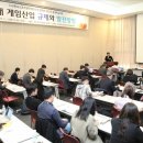 보드게임대학원 이미지