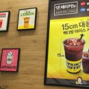 빽다방 단대오거리역점 이미지