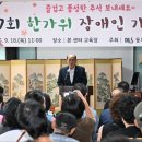 동두천시자립생활센터 이미지