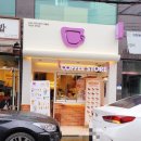 커피스토어서동점