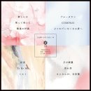 도이시께 | 260125 카미키타 켄 心集い -2025・冬 (코코로츠도이 2025 겨울 공연) 후기