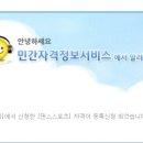 청인행정사사무소 이미지