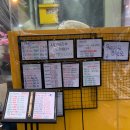 중곡역-18 | 중곡역 제일시장 대방어 활어회 맛집 · 내돈내산 포장 웨이팅 꿀팁 백일도 솔직후기 추천