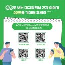 대구광역시시지노인전문병원 이미지