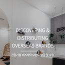 (주)화장품 목장 이미지