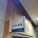 부안 스카이 펜션 | 부안변산펜션 부안스카이펜션 이용후기