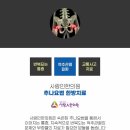 활력한의원 티스토리