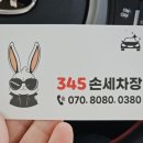 애니카랜드 복대점 이미지