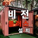 민스크린골프 네이버블로그
