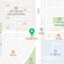 투썸플레이스(신가점) 이미지