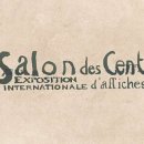 사일로2 이미지